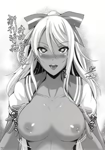 Page 34 of INDEXGIRLS 08 Youbi 2 - preview thumbnail