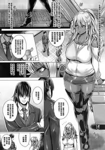 Page 5 of INDEXGIRLS 08 Youbi 2 - preview thumbnail