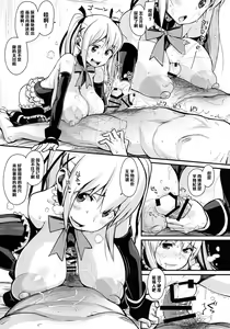 Page 22 of Marie Nipple - preview thumbnail