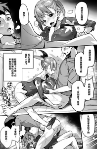 Page 6 of Kojin Shidou - preview thumbnail