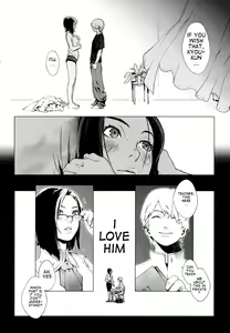 Page 12 of Craving of a Gene - preview thumbnail