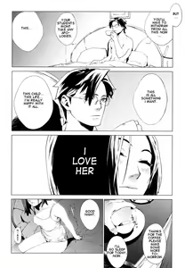 Page 8 of Craving of a Gene - preview thumbnail