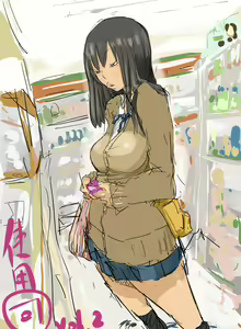 Page 5 of 使用可 Vol. 1-7 - preview thumbnail