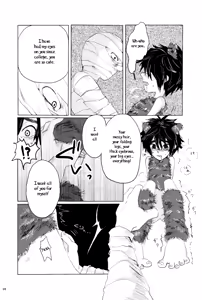 Page 9 of Amai Wana - preview thumbnail