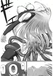 Page 107 of Tentacle Lovers - preview thumbnail