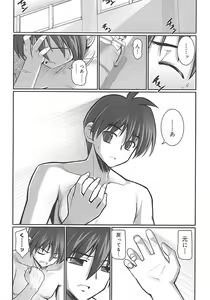 Page 114 of Tentacle Lovers - preview thumbnail