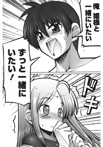 Page 126 of Tentacle Lovers - preview thumbnail