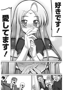 Page 127 of Tentacle Lovers - preview thumbnail