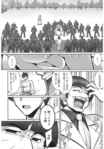 Page 128 of Tentacle Lovers - preview thumbnail