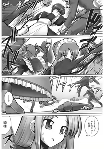 Page 131 of Tentacle Lovers - preview thumbnail