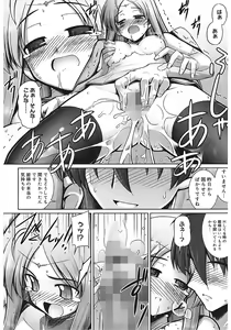 Page 138 of Tentacle Lovers - preview thumbnail