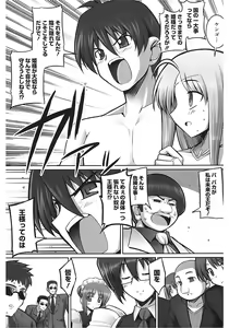 Page 148 of Tentacle Lovers - preview thumbnail