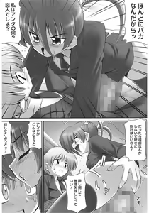 Page 180 of Tentacle Lovers - preview thumbnail