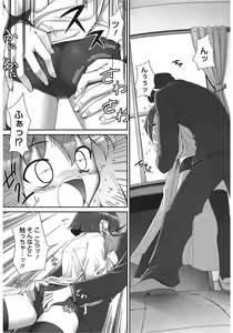 Page 199 of Tentacle Lovers - preview thumbnail