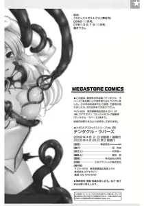 Page 215 of Tentacle Lovers - preview thumbnail