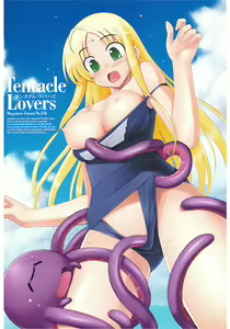 Page 3 of Tentacle Lovers - preview thumbnail