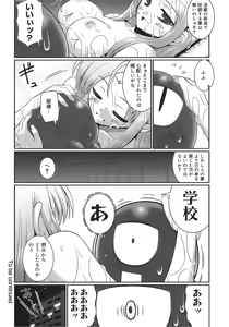 Page 48 of Tentacle Lovers - preview thumbnail