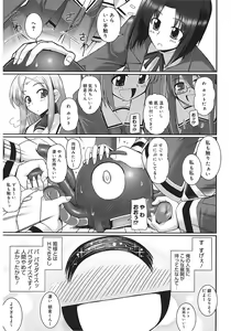Page 53 of Tentacle Lovers - preview thumbnail