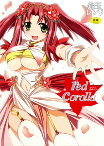 Red Corolla - hentai manga cover image