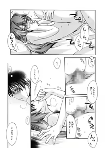 Page 11 of Red Corolla - preview thumbnail