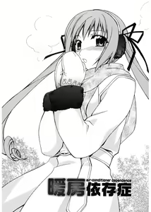 Page 116 of Red Corolla - preview thumbnail