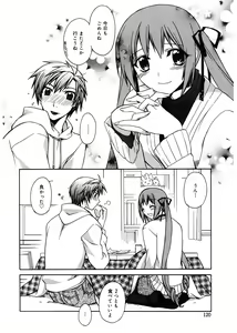 Page 120 of Red Corolla - preview thumbnail