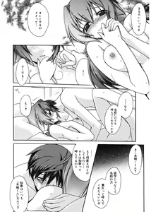Page 12 of Red Corolla - preview thumbnail