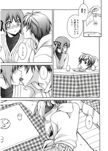 Page 121 of Red Corolla - preview thumbnail