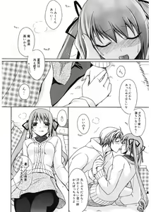 Page 122 of Red Corolla - preview thumbnail
