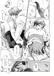 Page 123 of Red Corolla - preview thumbnail