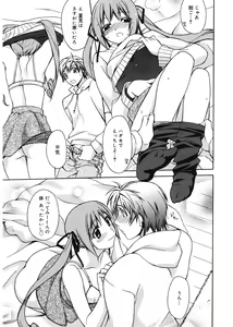 Page 125 of Red Corolla - preview thumbnail