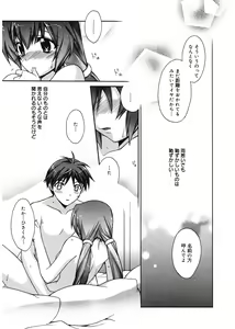 Page 13 of Red Corolla - preview thumbnail