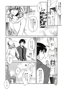 Page 132 of Red Corolla - preview thumbnail