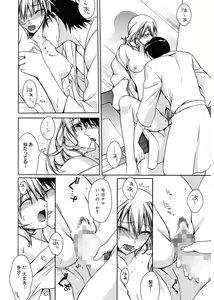 Page 138 of Red Corolla - preview thumbnail