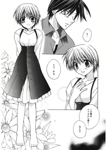 Page 151 of Red Corolla - preview thumbnail