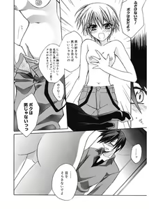Page 154 of Red Corolla - preview thumbnail