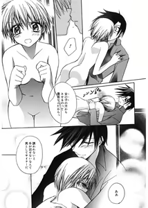 Page 157 of Red Corolla - preview thumbnail