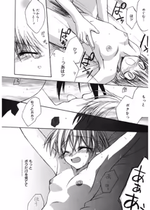 Page 160 of Red Corolla - preview thumbnail