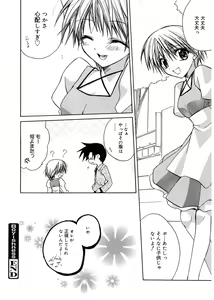 Page 162 of Red Corolla - preview thumbnail