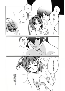 Page 164 of Red Corolla - preview thumbnail