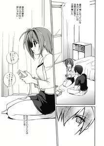 Page 167 of Red Corolla - preview thumbnail