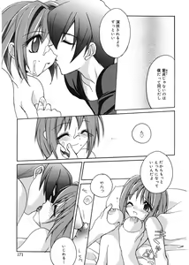 Page 171 of Red Corolla - preview thumbnail