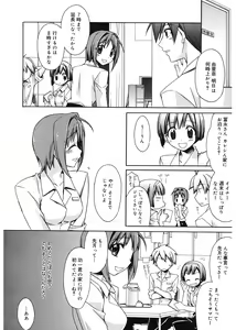 Page 182 of Red Corolla - preview thumbnail