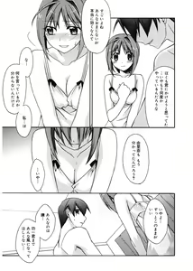 Page 185 of Red Corolla - preview thumbnail