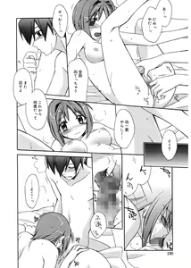 Page 190 of Red Corolla - preview thumbnail