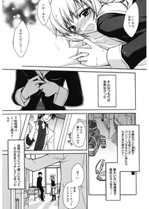 Page 21 of Red Corolla - preview thumbnail