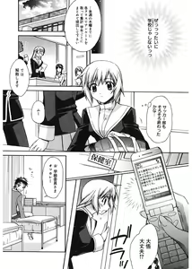 Page 23 of Red Corolla - preview thumbnail