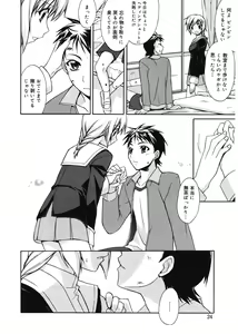 Page 24 of Red Corolla - preview thumbnail