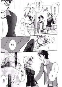 Page 25 of Red Corolla - preview thumbnail