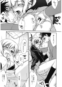 Page 27 of Red Corolla - preview thumbnail